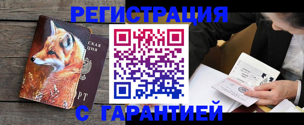 регистрация для дет. сада в Снежинске